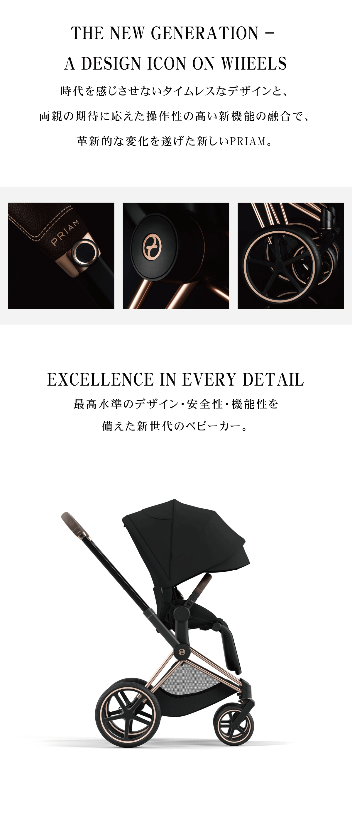 ベビーカー Cybex サイベックス Priam プリアム ハロー赤ちゃんonlineshop いつも赤ちゃんと一緒 Hello 赤ちゃん ベビーカー Cybex サイベックス Priam プリアム ハロー赤ちゃんonlineshop いつも赤ちゃんと一緒 Hello 赤ちゃん