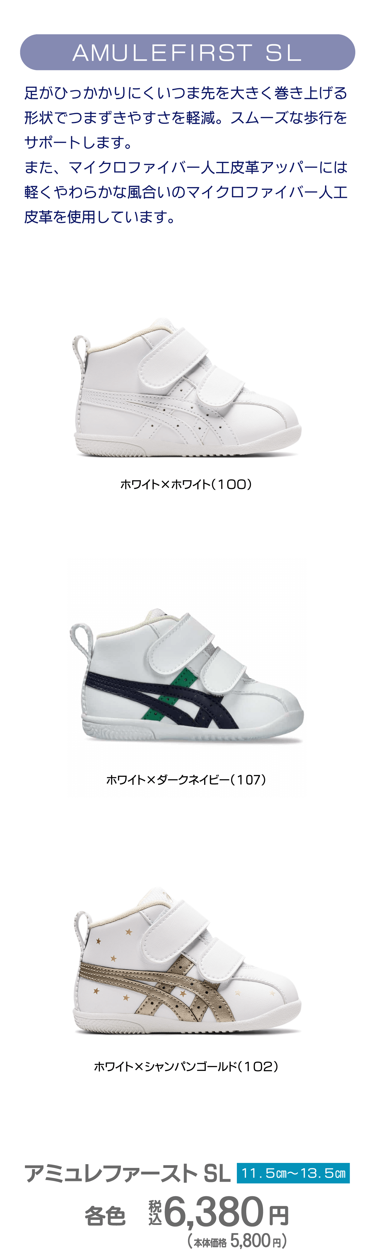 葉日月様・ハローベイビー特大サイズ1点 即納”Hello baby タペストリー1 [card set] : ニューボーン 足形