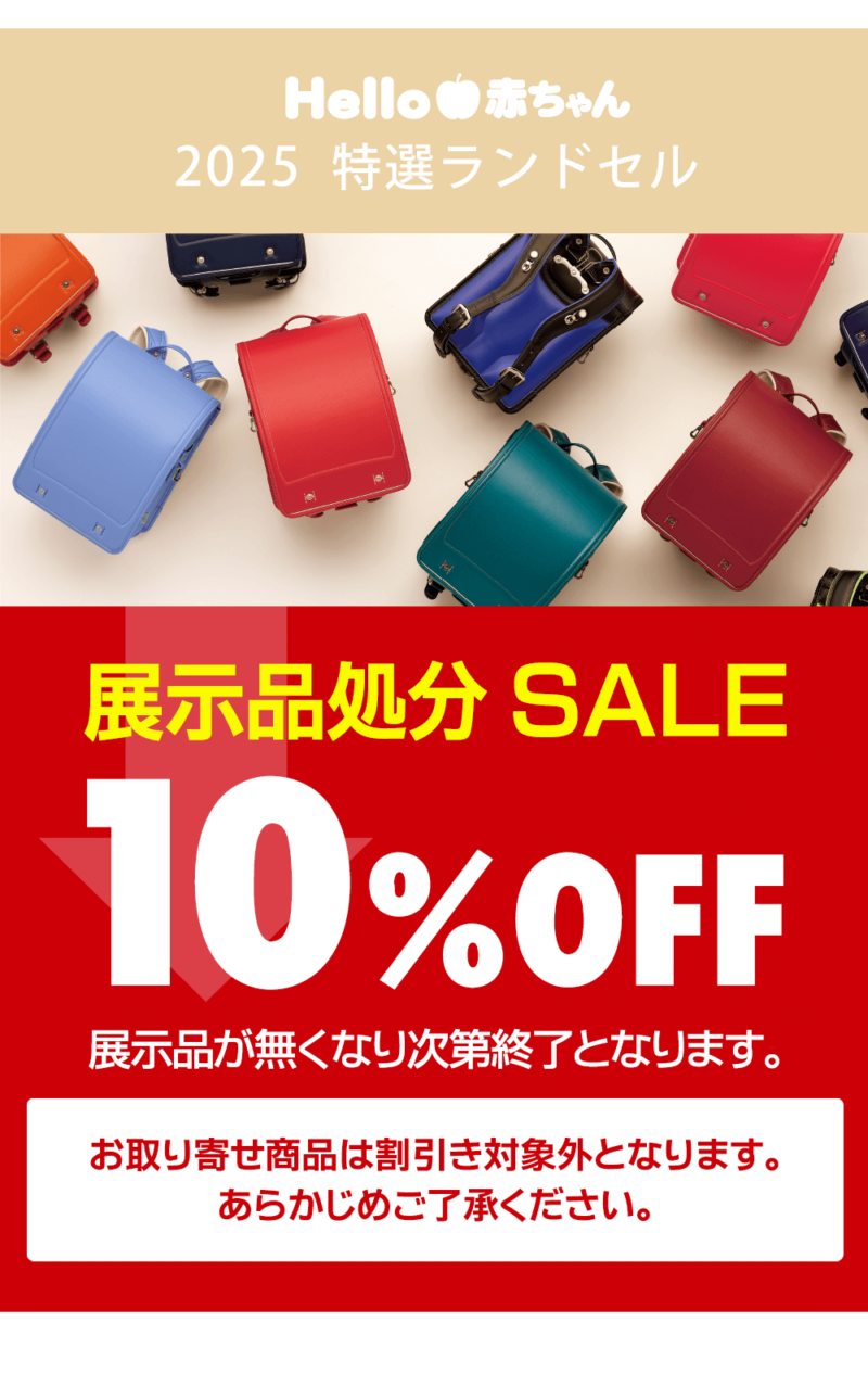 閉店セール】【展示品限り】雛人形