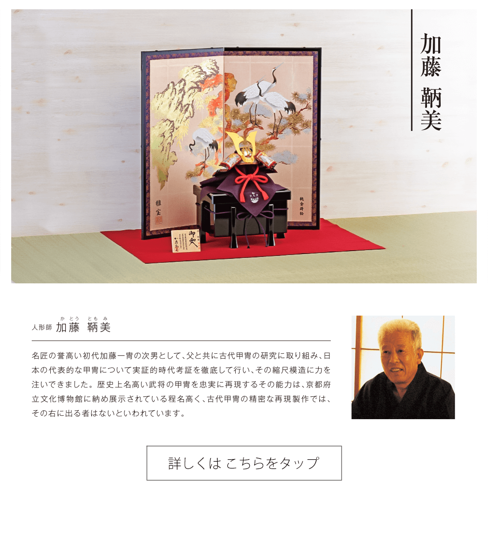 葉日月様・ハローベイビー特大サイズ1点Ω