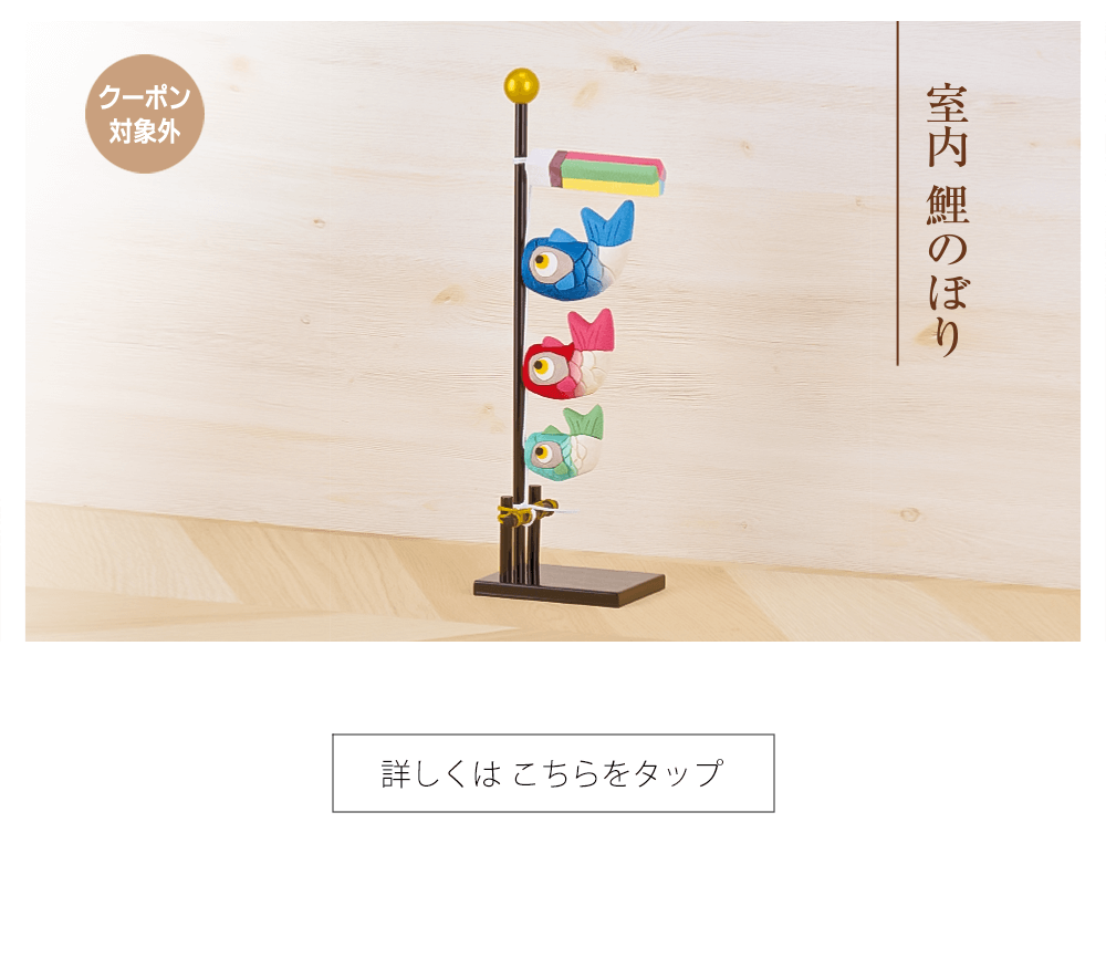 葉日月様・ハローベイビー特大サイズ1点Ω