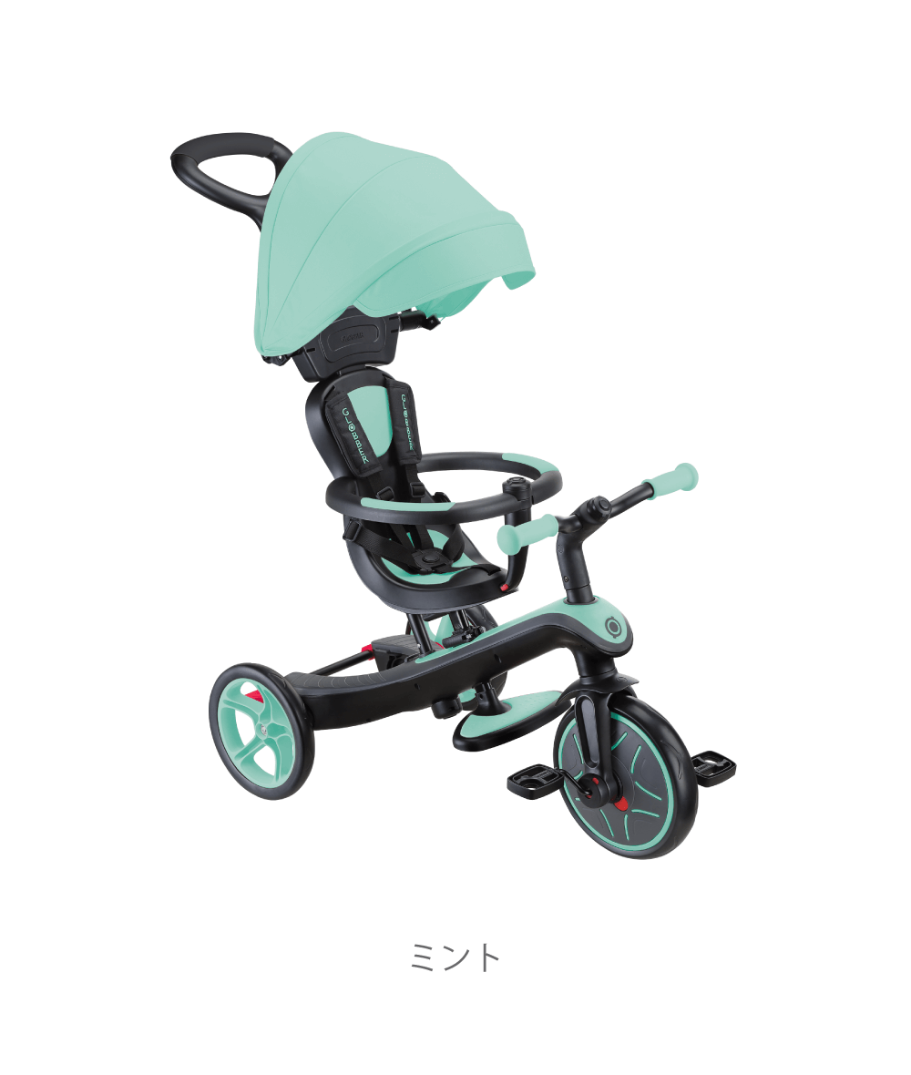 遊具】GLOBBER (グロッパー) EXPLORER TRIKE (エクスプローラー