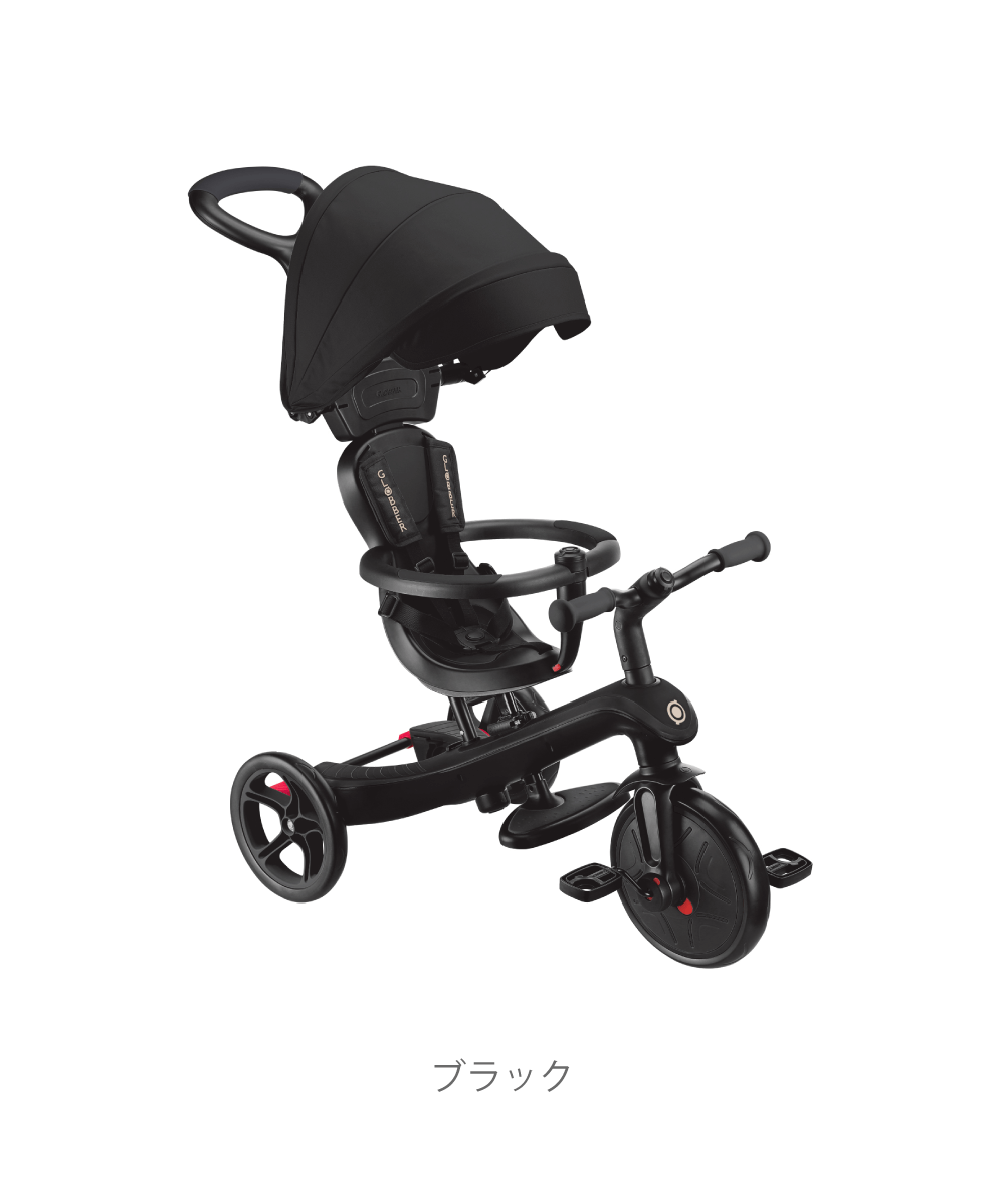 遊具】GLOBBER (グロッパー) EXPLORER TRIKE (エクスプローラー