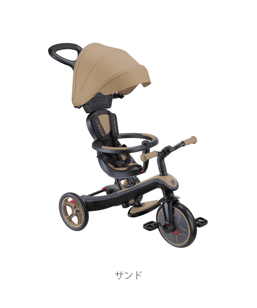 遊具】GLOBBER (グロッパー) EXPLORER TRIKE (エクスプローラー