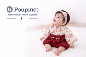 Poupinet（プピネ）和コレクション。花柄の和風ベビー服を着た赤ちゃんのイメージ。